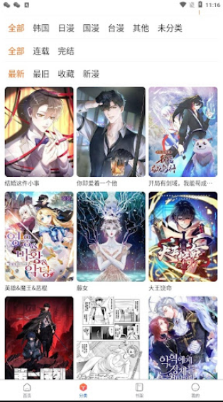 国产亚洲tv在线观看