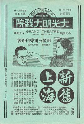 小蓝视频破解版无限次观看怎么赚钱 目标用户群体分析理论上