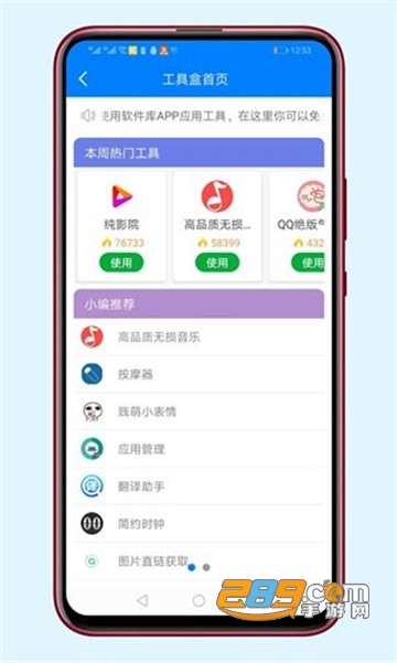 小马拉大车小说在线看