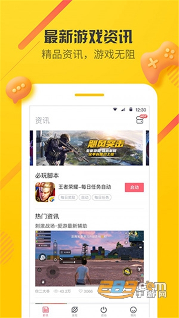 小鸟酱多人系列