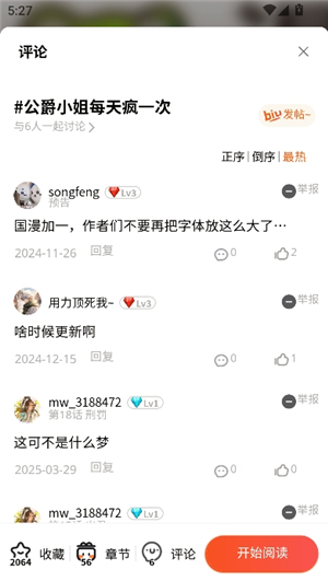 桥本香菜双生中华娘 本产品的双生差异化优势显著