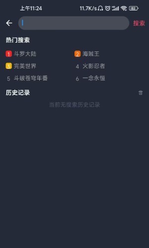 爱里 象征灵魂与爱的爱里结合