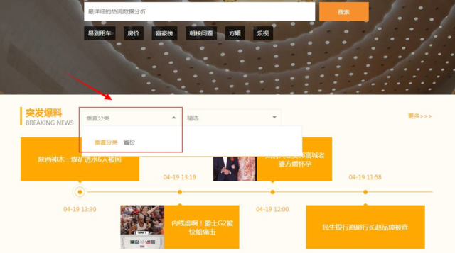 2020国自产拍精品天天更新
