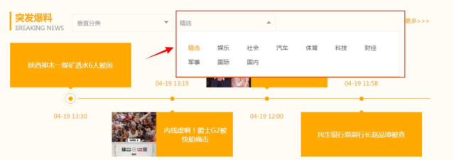 亚洲 欧美 国产 日韩 精品 国产精品的欧美崛起