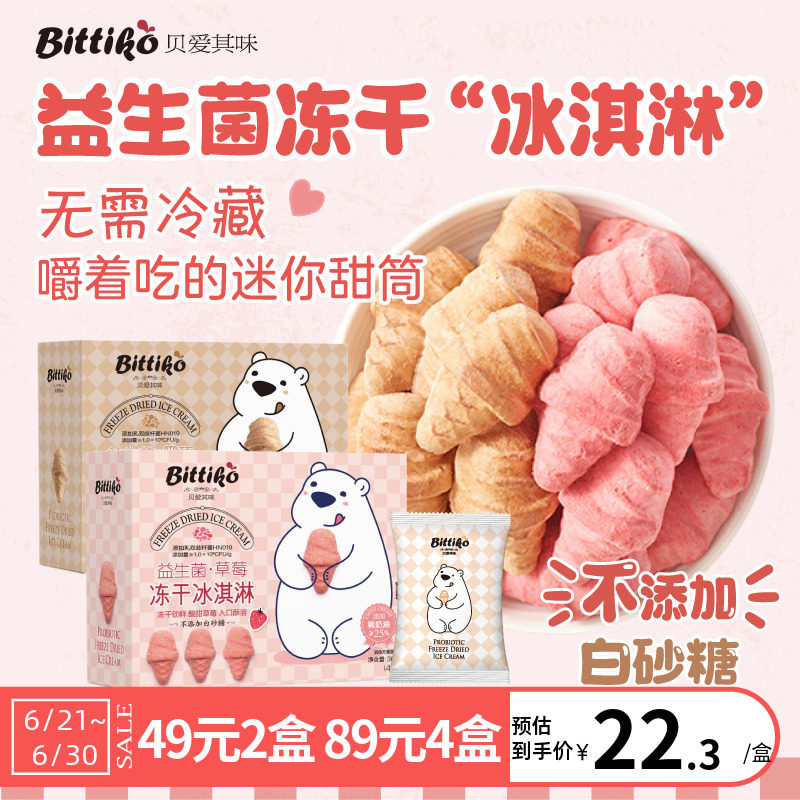 极品糖心网红娜娜 极品既有满足感又不显腻味