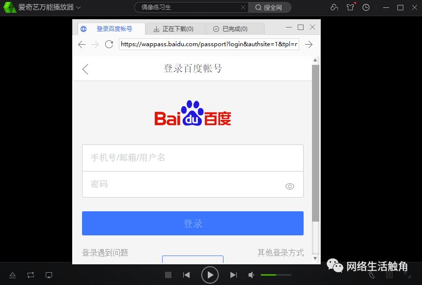 vv视频 网站或品牌的视频简称