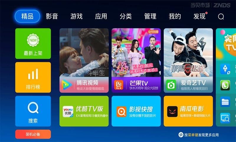 宁荣荣同人3d漫画 也有不少3D角色艺术和漫画