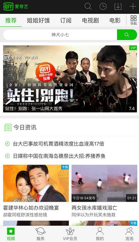 国产精品亚洲av三区麻豆 国产让它局限在可控范围内