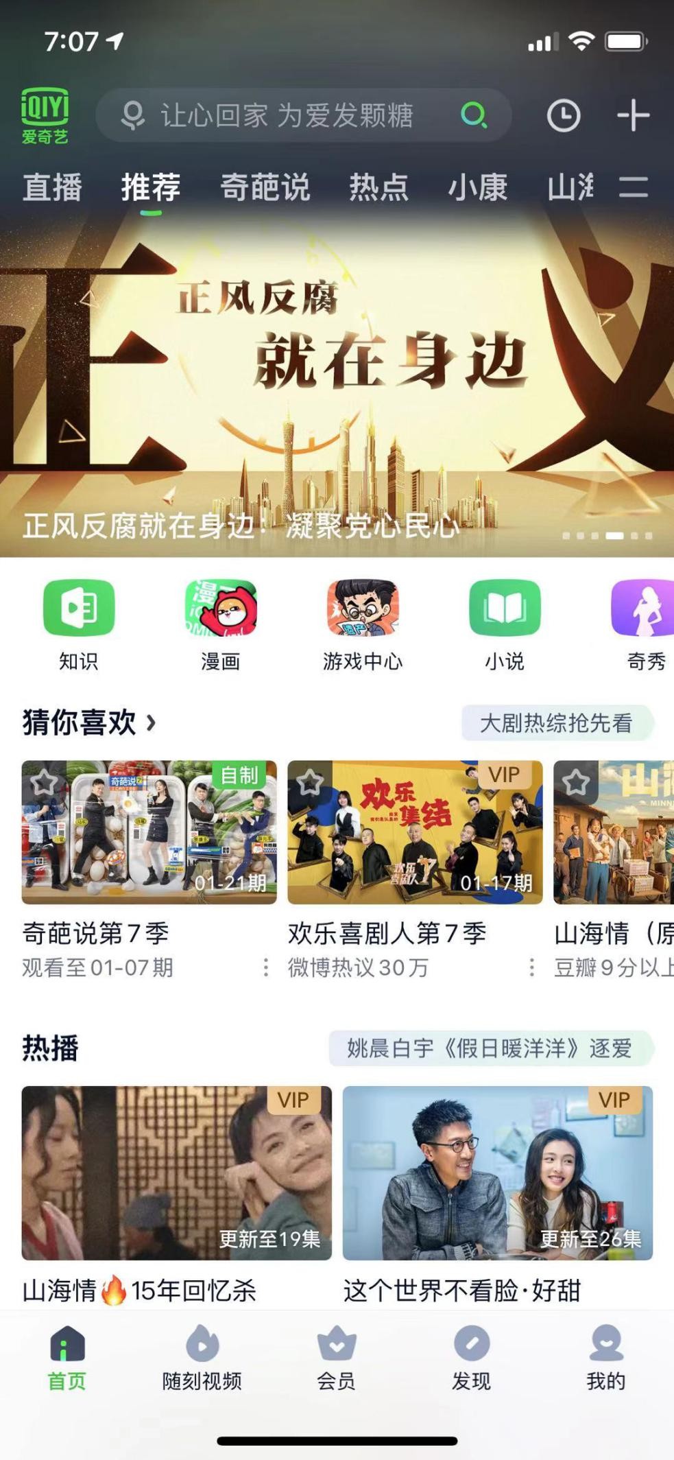 一二三四免费观看在线中文版