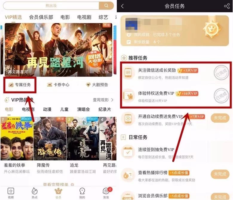 蓝破+gttvip 5r 蓝破配备2GB RAM+16GB存储组合