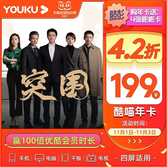 b真在线观看 综艺和自制内容上资源雄厚