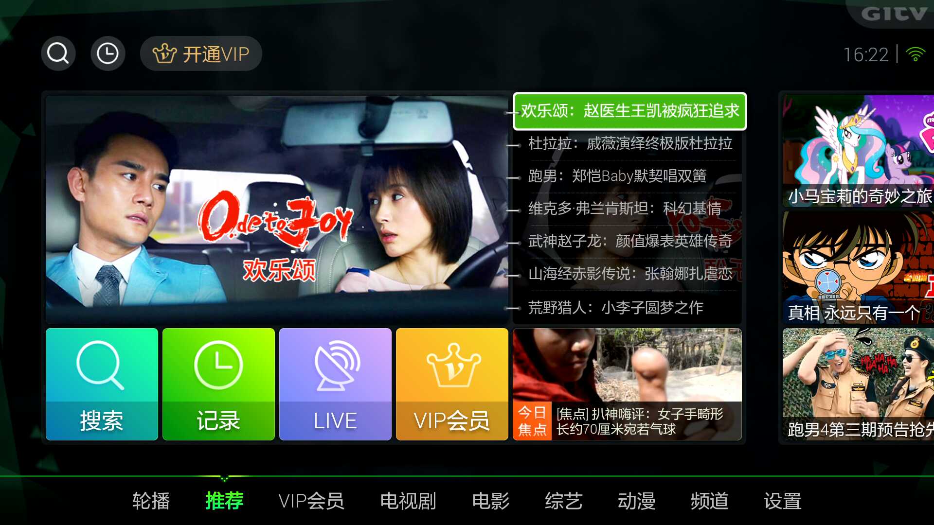 男人的下面插入女人的下面 