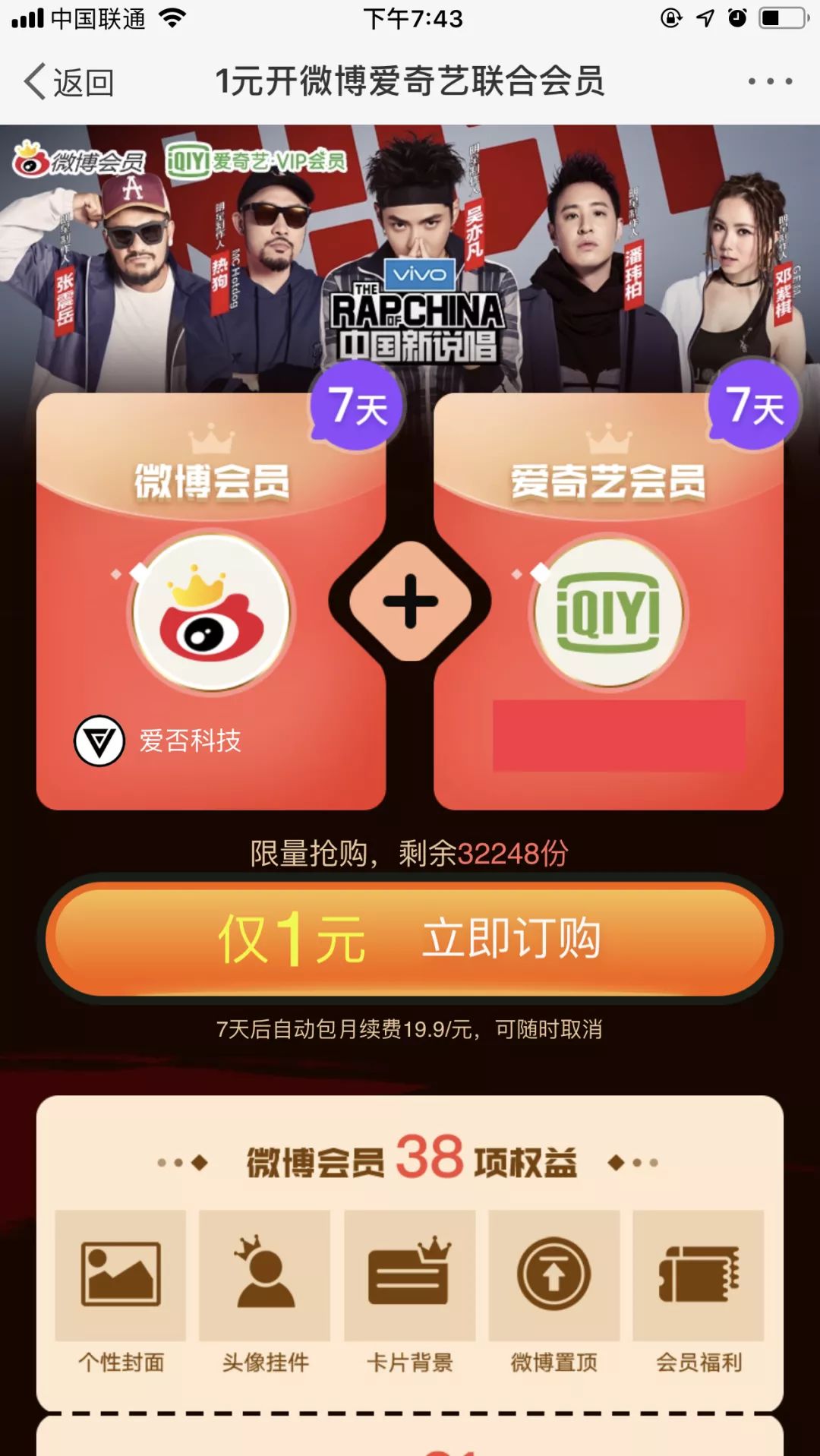 视频在线k观看 视频以及IPTV网络电视服务