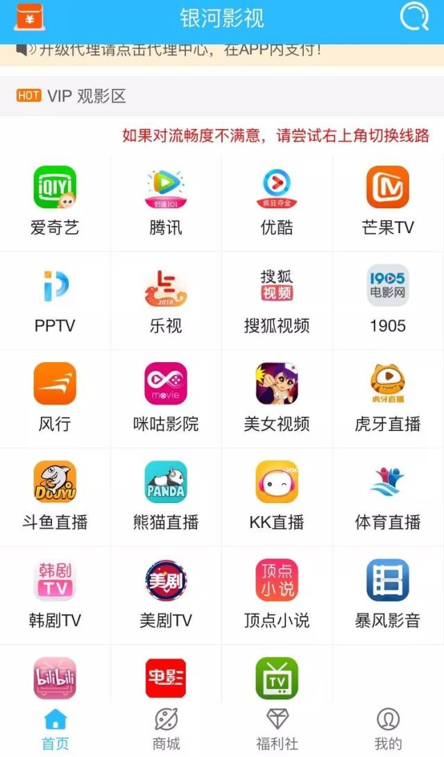 荷光者同人动漫