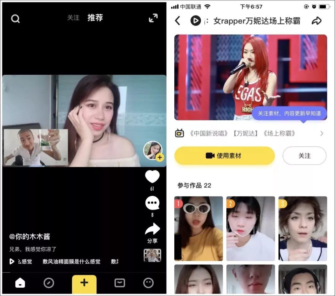 国产精品视频第一区二区三区 