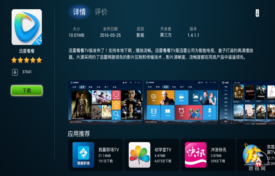 完美世界3d同人 世界“火灵儿 MMD”等关键词