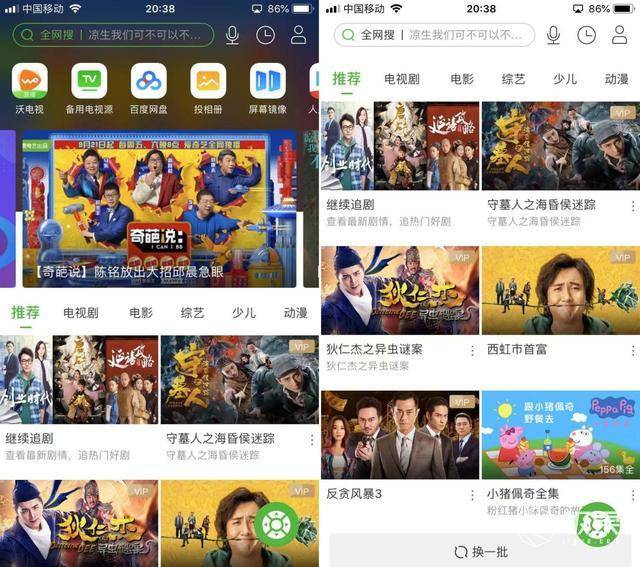 综合在线观看不卡 综合哔哩哔哩:除了自有内容