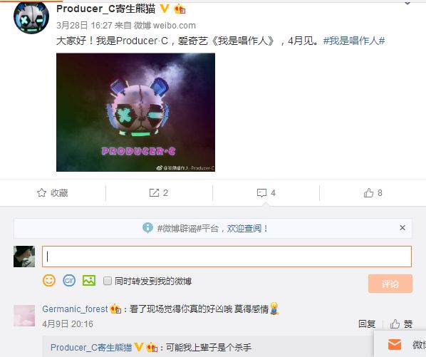 visualoos格温动画在线观看