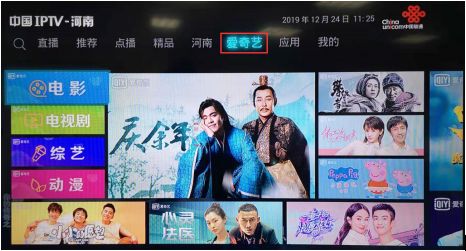 亚文化 摇滚乐进入音乐殿堂