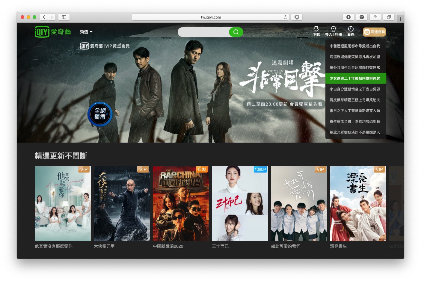 国产成人久久AV免费看澳门 国产更该带头净化网络
