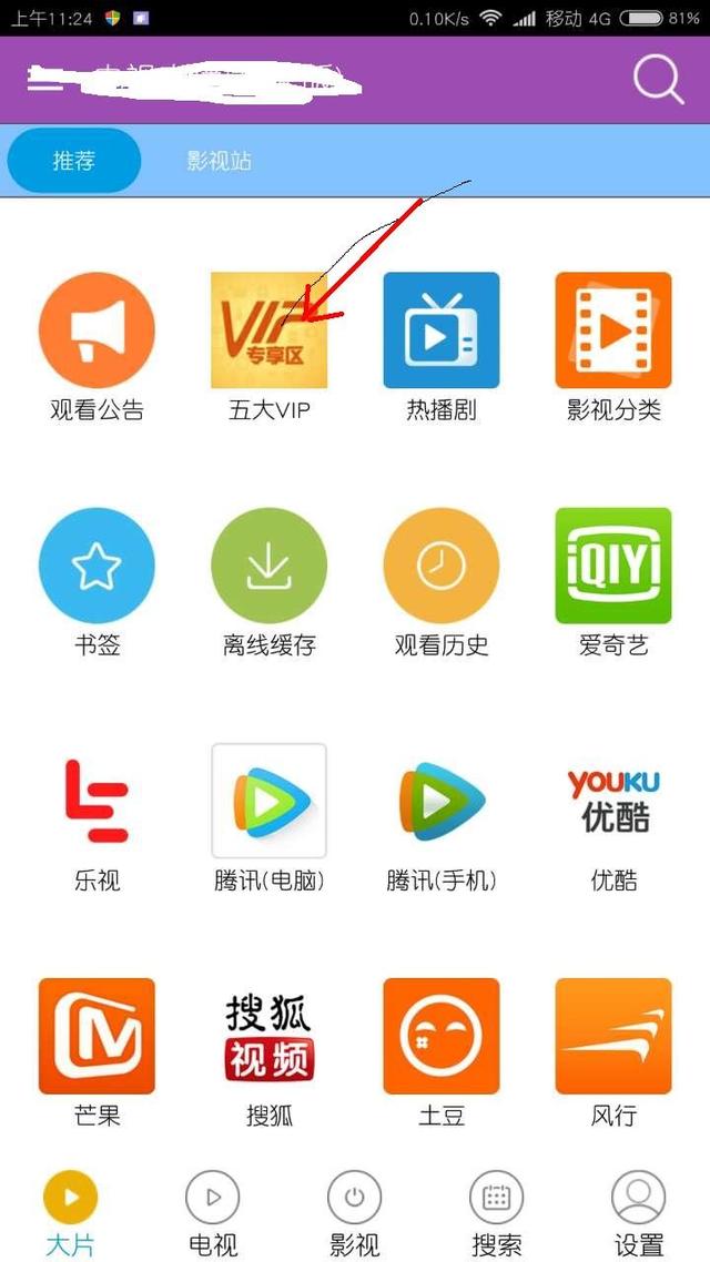 九九精品免费观看在线 增强了互动性和粘性
