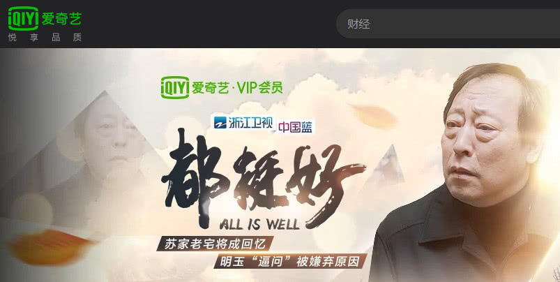 2020精品国产自在现线看