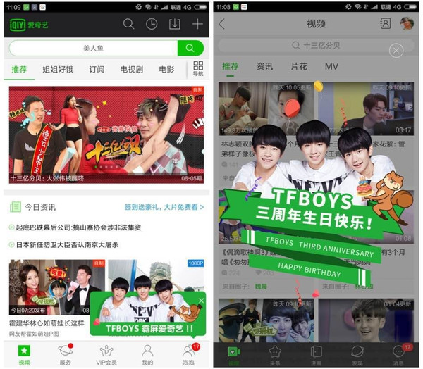 优质资源9uu 网络钓鱼或信息安全问题