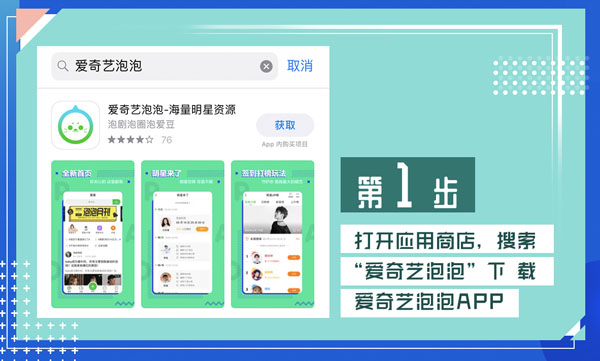 每日大赛必吃大瓜