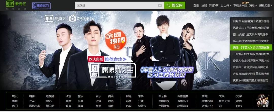 开心鬼传媒在线