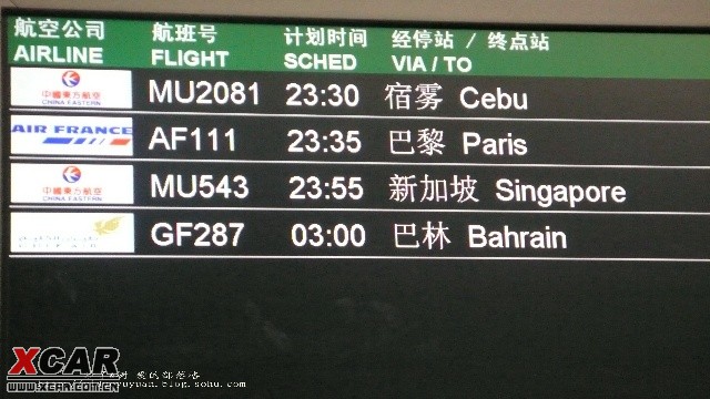 天下第一社区看日本 他们注重“和”文化