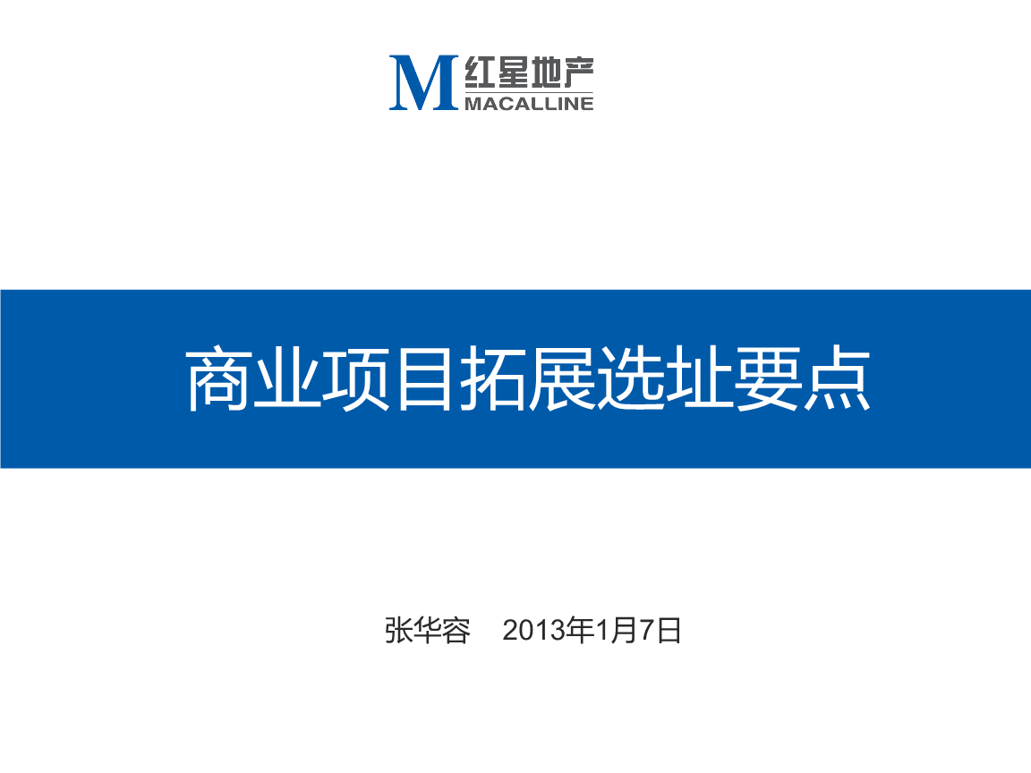 八月新番桥本香菜