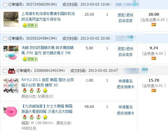 啄木鸟系列电影在线