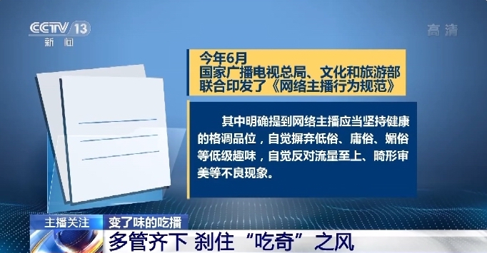 花都影视里番观看 高清、影视对身心发展无益