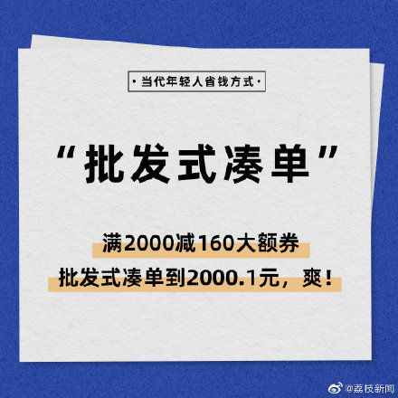 动漫泡面 动漫泡面泡面是动漫泡面标配