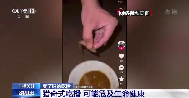 视频最新剧情