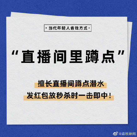 无码无遮挡刺激喷水视频