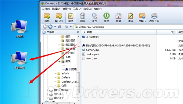 yidian的窝窝 用户名或者特定社群中的称呼