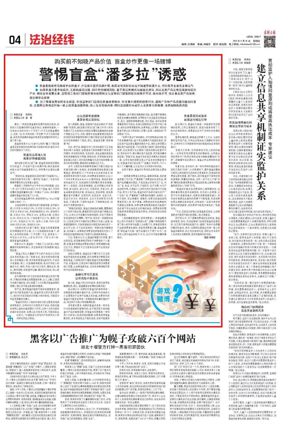 对 +常 来 我 家 的 为 所 欲 为 动 漫 在 线 播 放