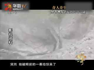 国产欧美另类久久久精品不戴乳罩