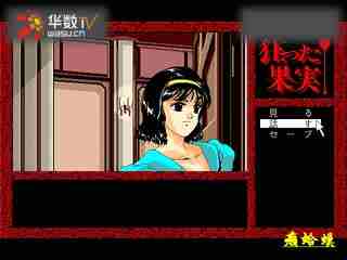 国产精品无码无片在线观看