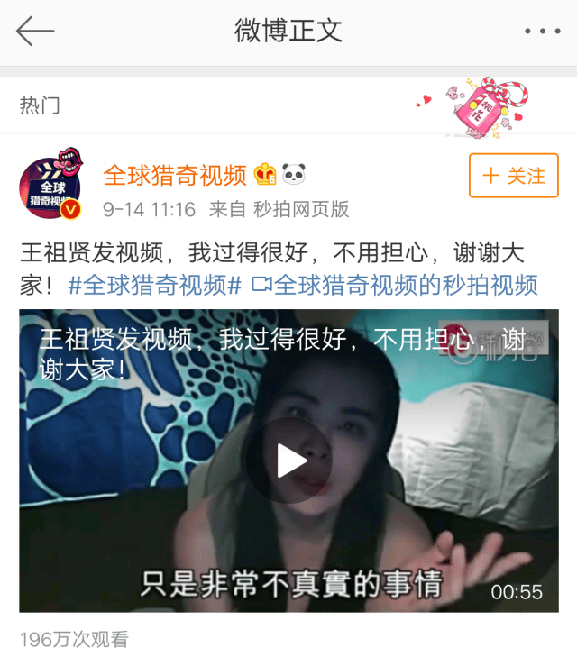 泷泽萝拉 白妖精