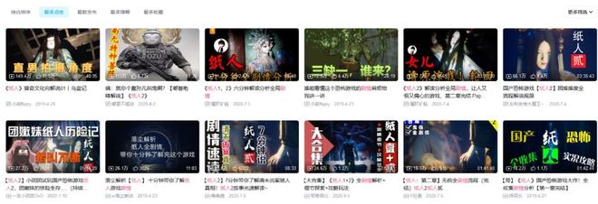 火影忍者同学人本子