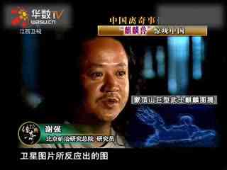 风流校长风月情