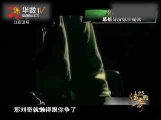 too hot to handle在线看