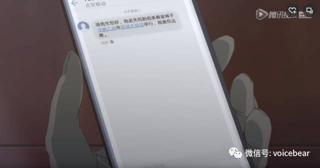 3d动漫雷电 半人半神的威严形象