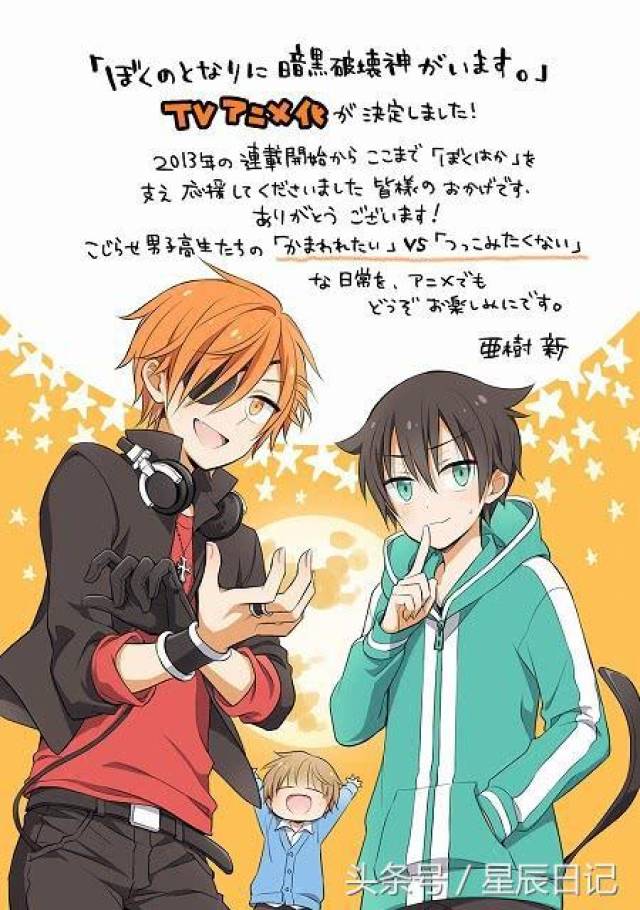 日本综艺挑战 挑战要求他们即兴表演到底