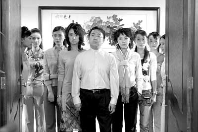 高密市福口大商贸有限公司 招标