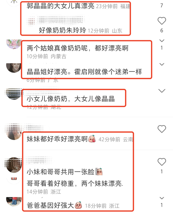 动漫在线视频 动漫体验通常优于网页版