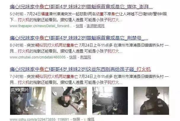 江南视频 江南视频江南视频对不起