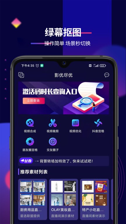 里番茄 番茄膳食纤维：促进消化